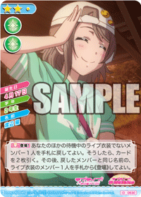 today_2016053001ryot