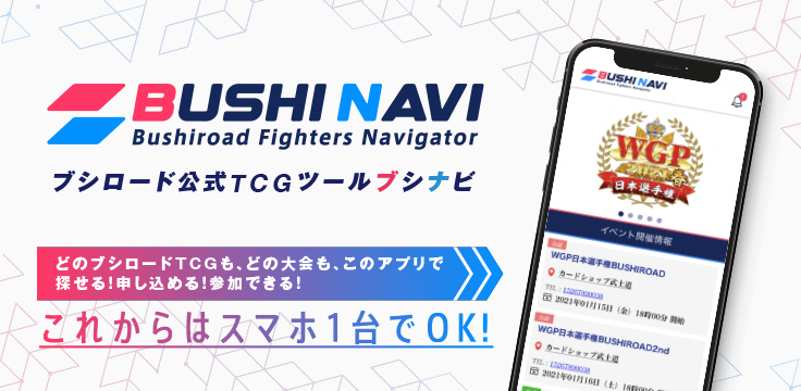 ラブライブ！スクールアイドルコレクション – スクコレ