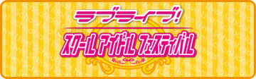 banner_360x112_sif
