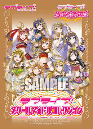 sic_sleeve_02_1st