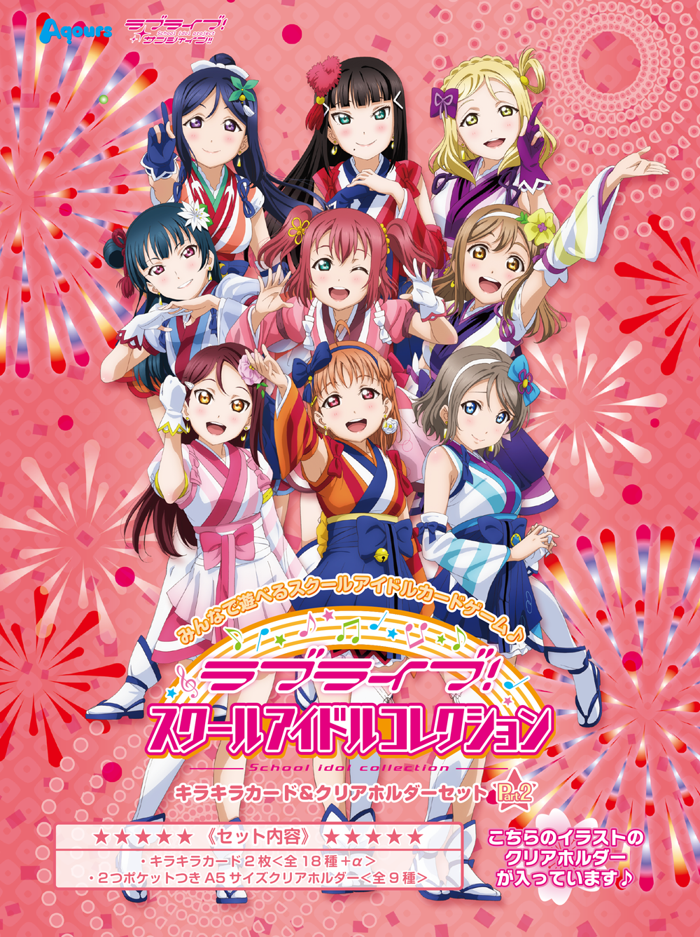 20170601_sic_ex08_300