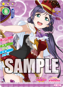 μ's ｜ ラブライブ！スクールアイドルコレクション – スクコレ