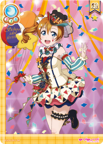 sic_LL02-001a.png