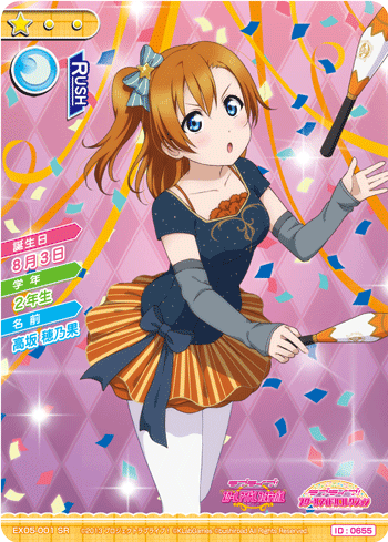 sic_LL02-001b.png