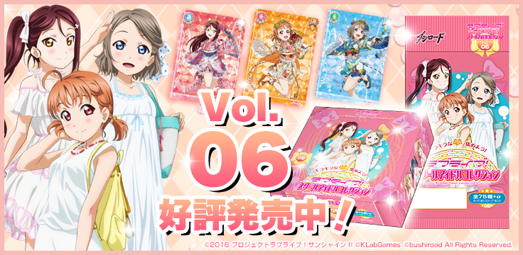 ll_04_736_300_banner_02