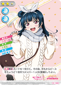 今日のカード ｜ ラブライブ！スクールアイドルコレクション – スクコレ
