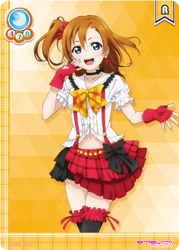 sic_LL02-001a.png