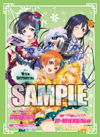 μ's ｜ ラブライブ！スクールアイドルコレクション – スクコレ