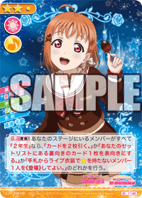 今日のカード – 2018年7月更新分 ｜ ラブライブ！スクールアイドル